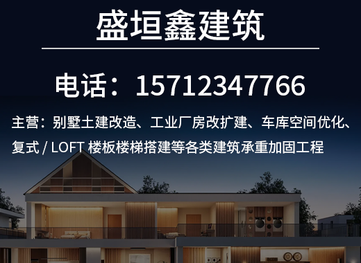 盛垣鑫建筑鞍山线上分站